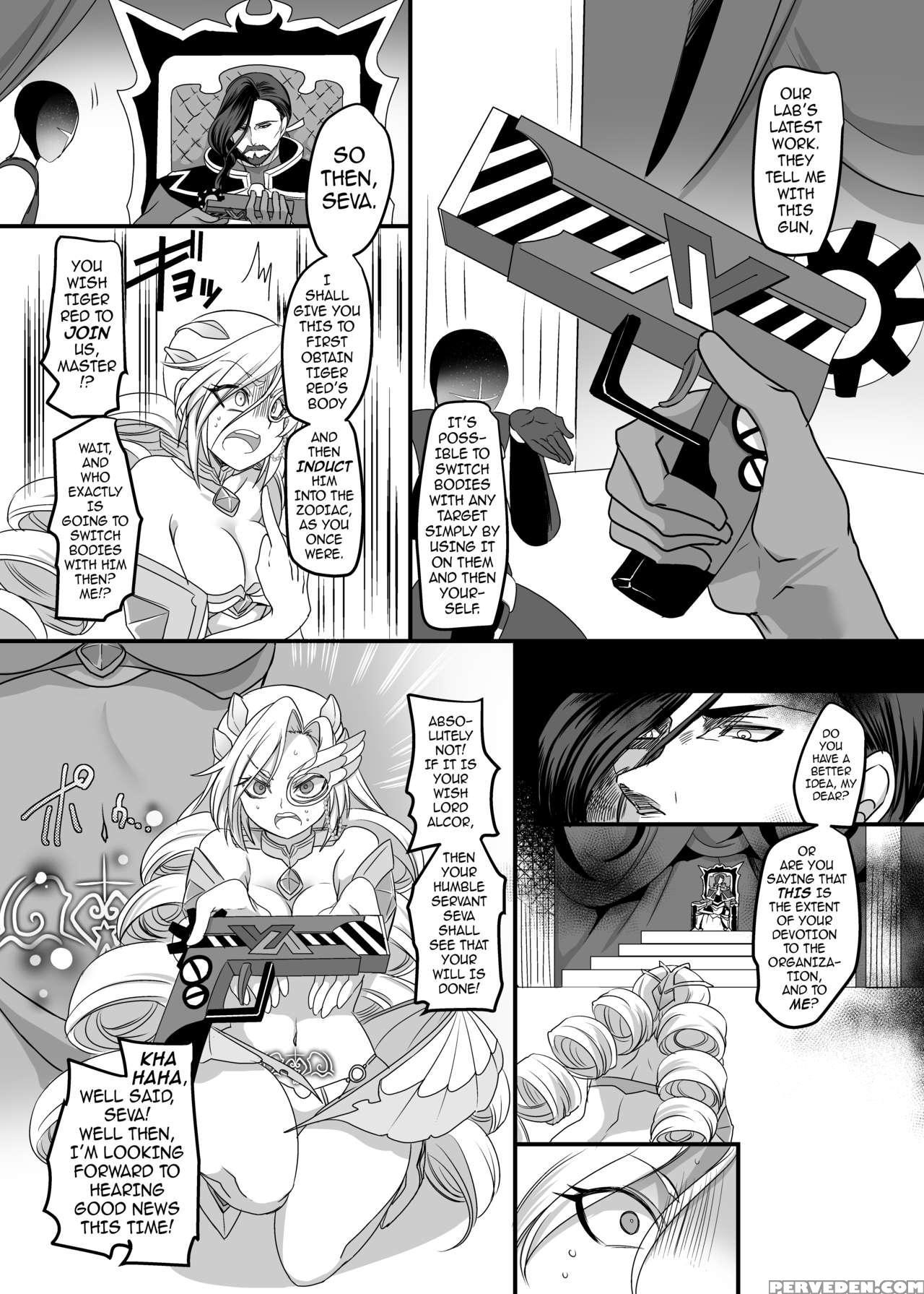 [amulai Sweet Factory (kouji)] Juunishin Tiger Red... 1