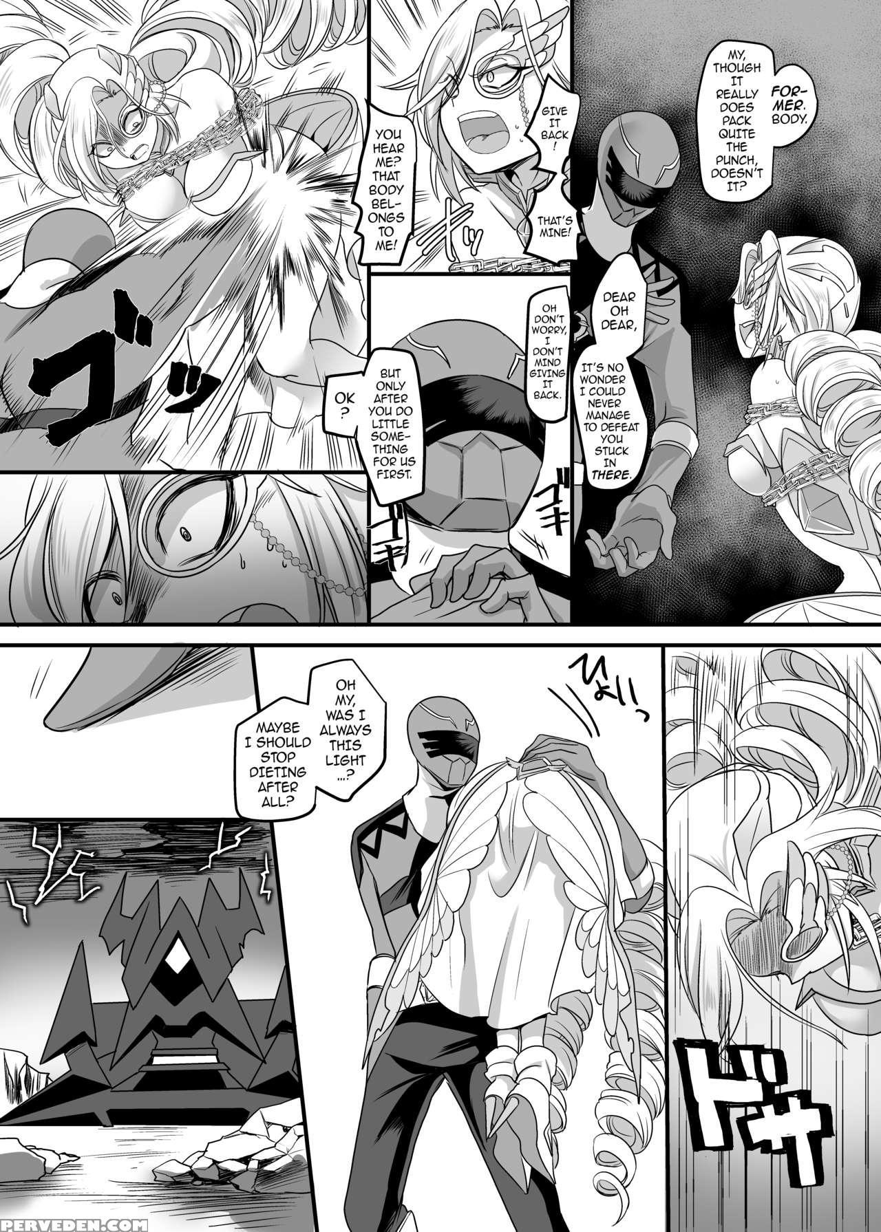 [amulai Sweet Factory (kouji)] Juunishin Tiger Red... 1