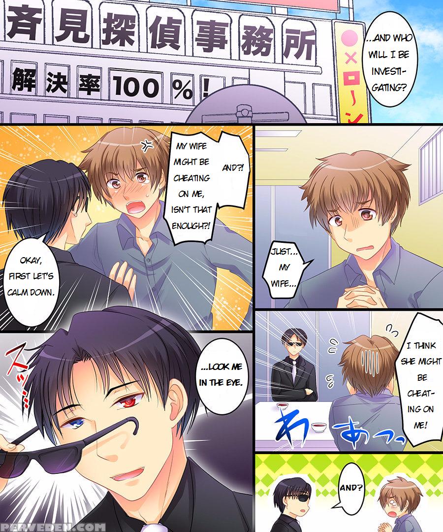 [amulai Sweet Factory] - Never Trust A Hypnotist Detective! (english) - Incomplete 1