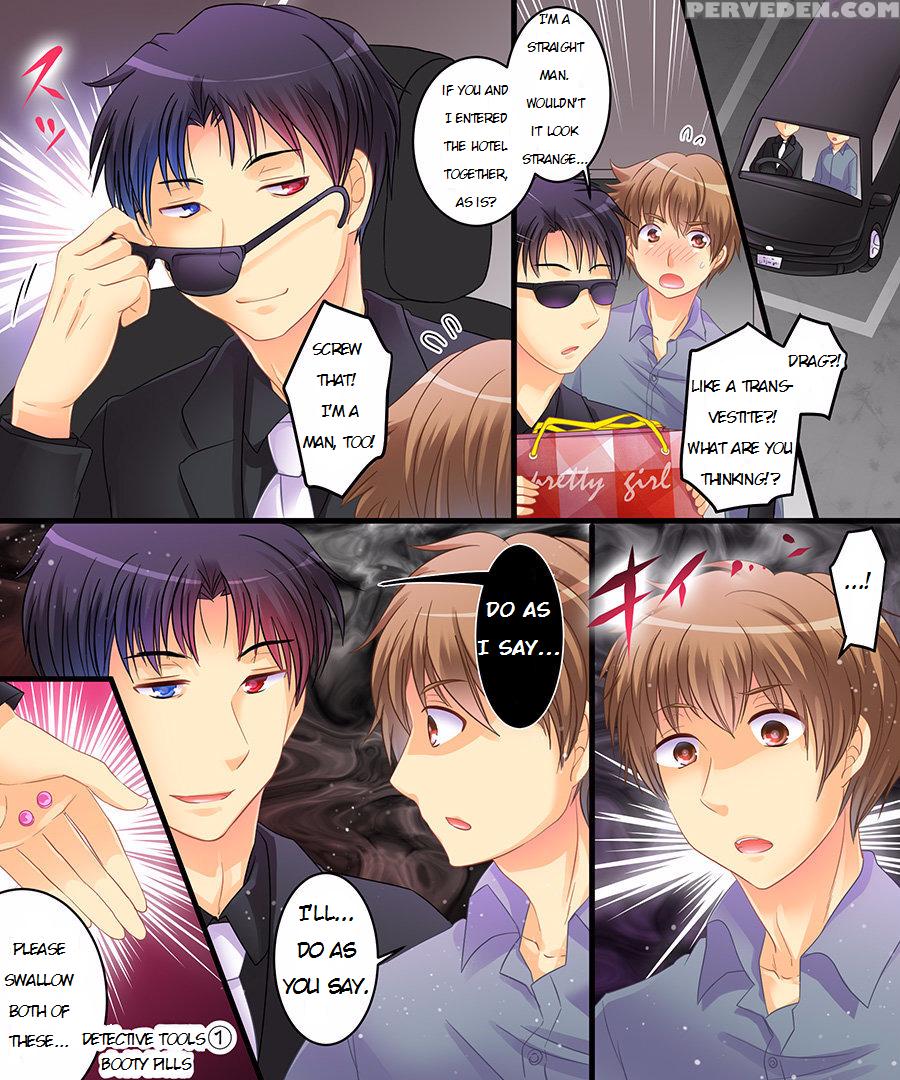 [amulai Sweet Factory] - Never Trust A Hypnotist Detective! (english) - Incomplete 1