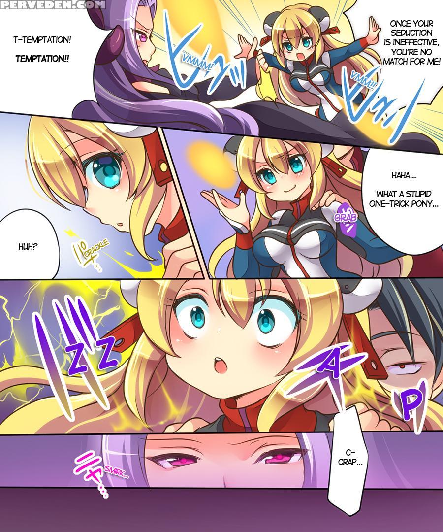 [amulai Sweet Factory] Musou Tensei Cyguard [digital] [eng] 1