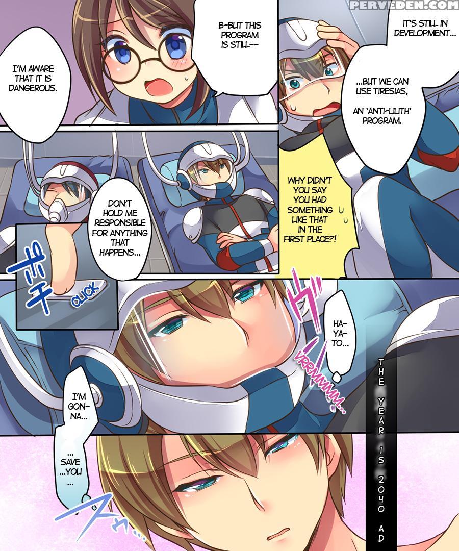 [amulai Sweet Factory] Musou Tensei Cyguard [digital] [eng] 1