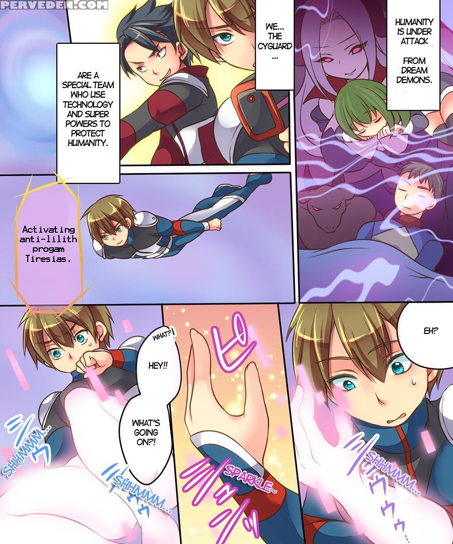 [amulai Sweet Factory] Musou Tensei Cyguard [digital] [eng] 1