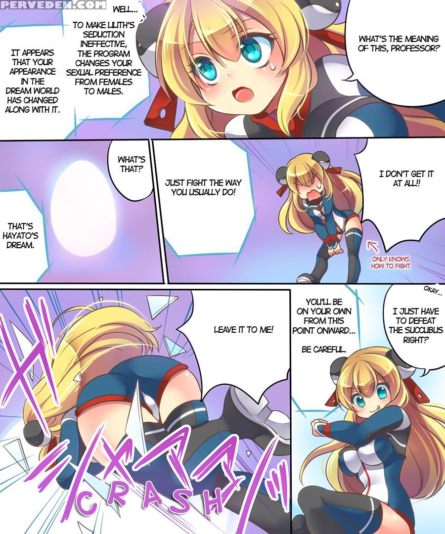 [amulai Sweet Factory] Musou Tensei Cyguard [digital] [eng] 1