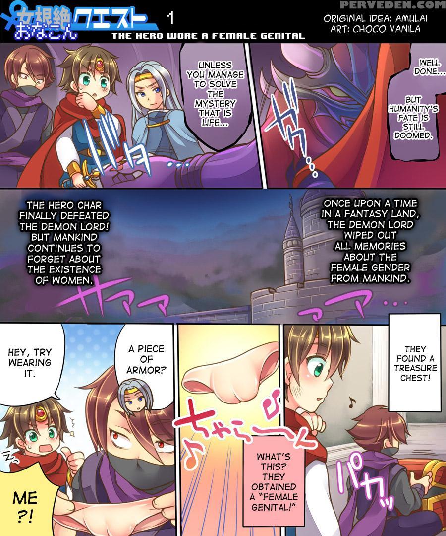 [amulai Sweet Factory] Ore No Choukyou-gakari [english] [desudesu] 1