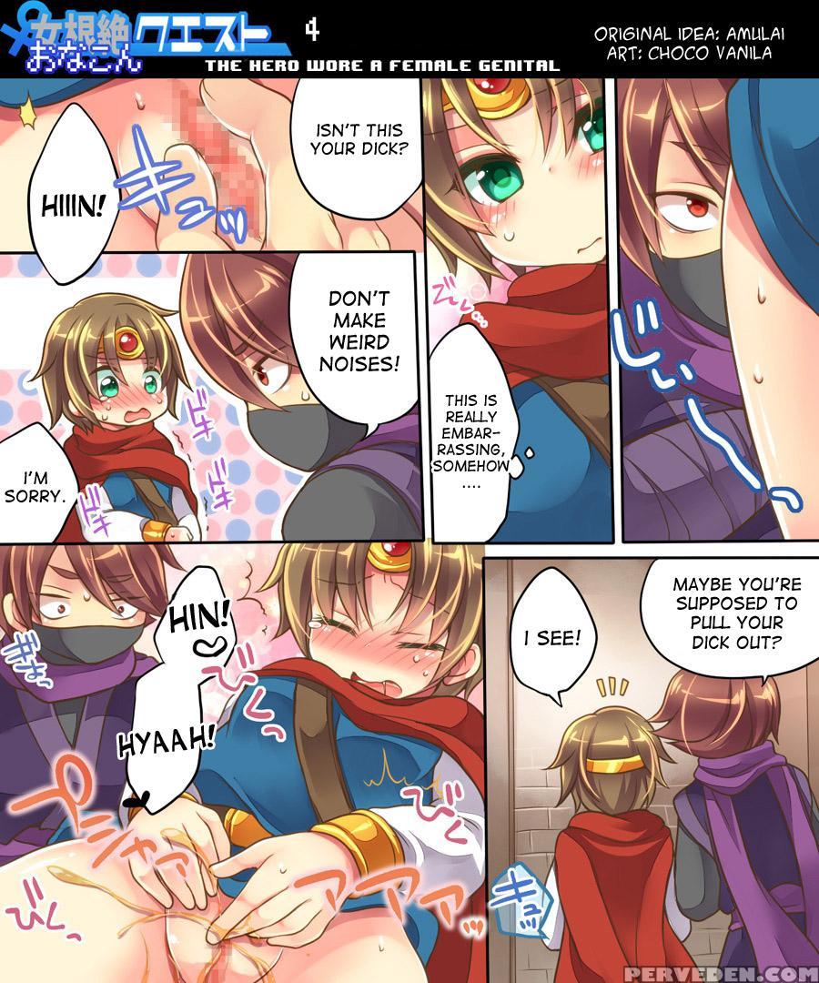 [amulai Sweet Factory] Ore No Choukyou-gakari [english] [desudesu] 1