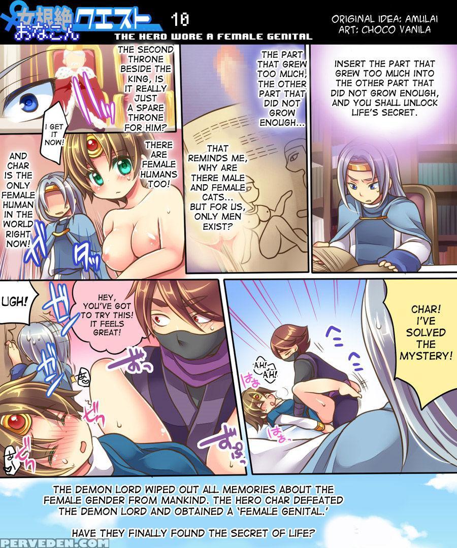 [amulai Sweet Factory] Ore No Choukyou-gakari [english] [desudesu] 1