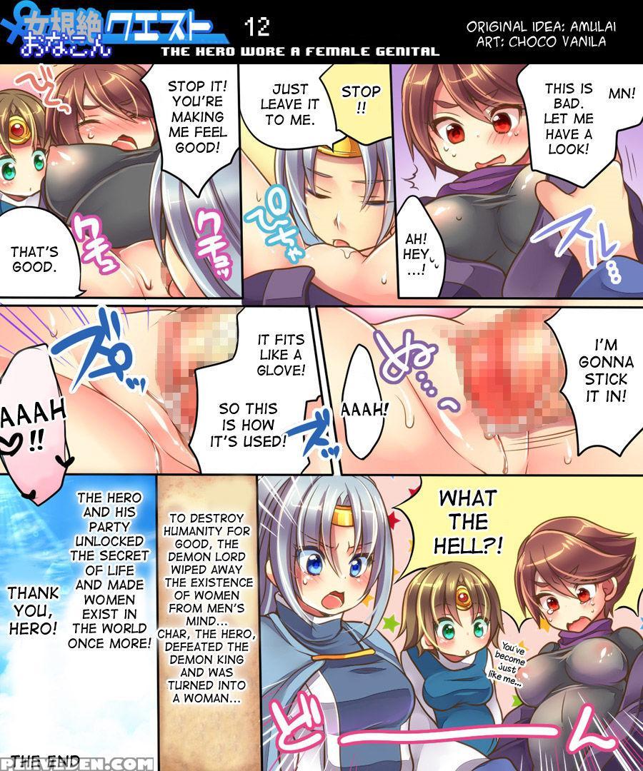 [amulai Sweet Factory] Ore No Choukyou-gakari [english] [desudesu] 1