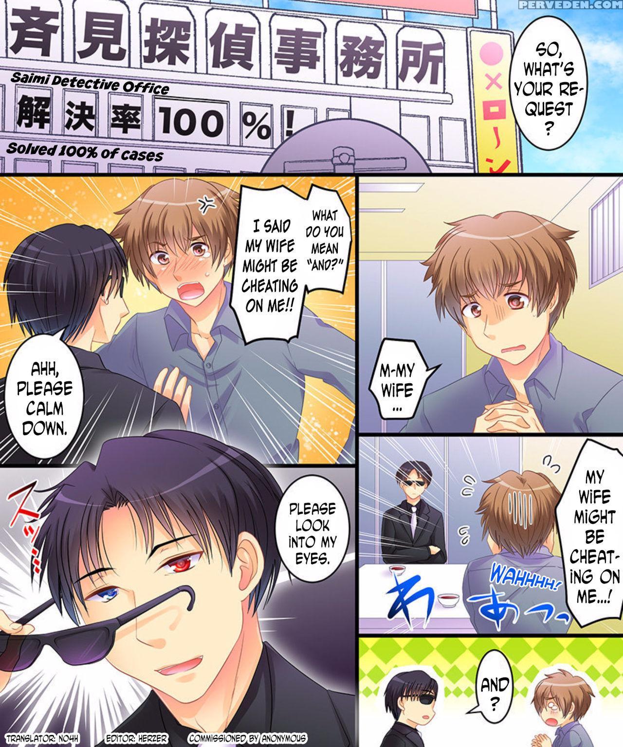 [amulai Sweet Factory] Saimin Tantei Ni Subete Omakase! [digital] [english] [n04h] 1