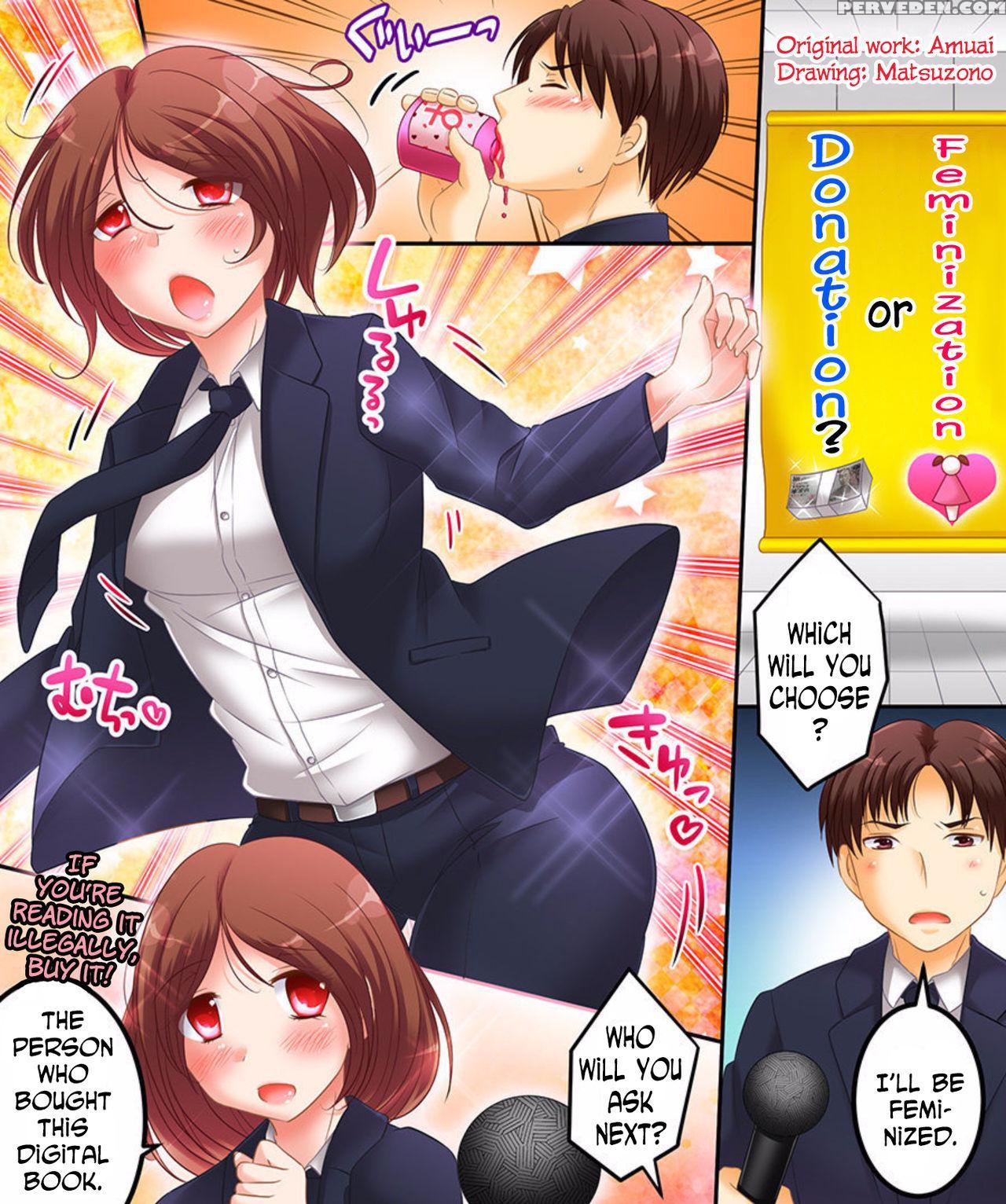 [amulai Sweet Factory] Saimin Tantei Ni Subete Omakase! [digital] [english] [n04h] 1