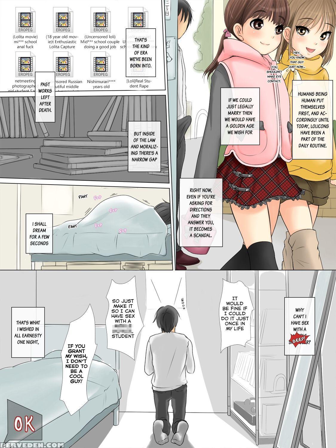 [an An Shokudou (parts, Astre)] Succubuslolika ~or... 1
