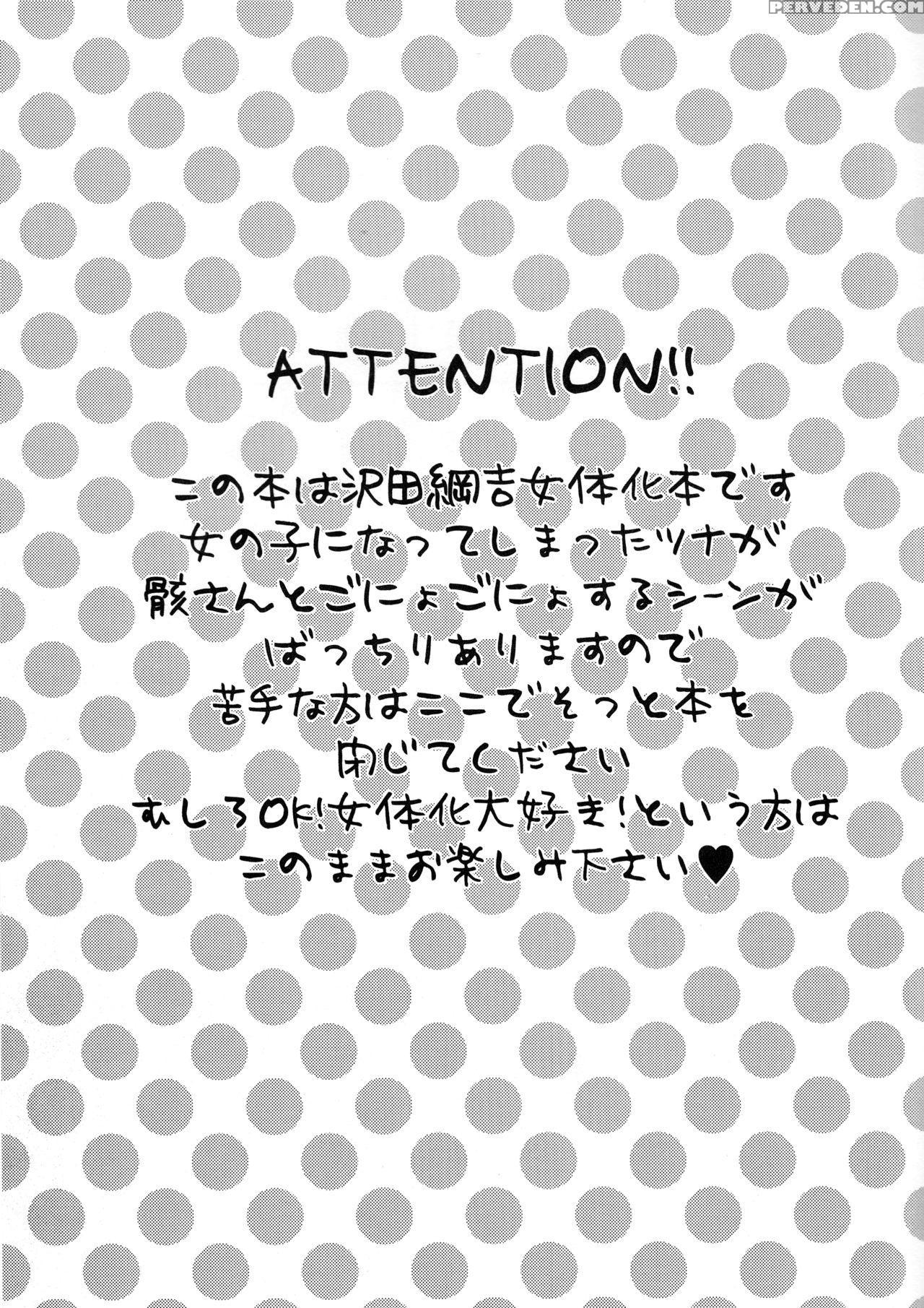 [ananas Dolce (minaduki Kanna)] Sawada Tsunayoshi 14-sai, Totsuzen Onna Ni Narimashita. (katei Kyoushi Hitman Reborn!) [english] [tigoris Translates] 1