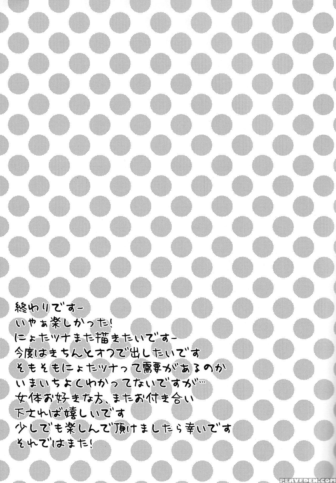 [ananas Dolce (minaduki Kanna)] Sawada Tsunayoshi 14-sai, Totsuzen Onna Ni Narimashita. (katei Kyoushi Hitman Reborn!) [english] [tigoris Translates] 1