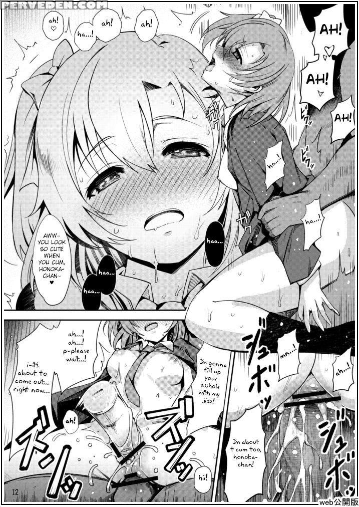 [anaumemondai (ichimatsu Akebi)] Uwasa No Chocolate (love Live!) [english] [fated Circle Translations] [digital] 1
