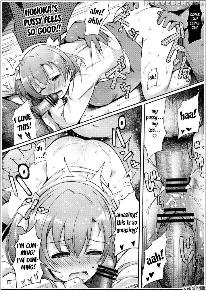 [anaumemondai (ichimatsu Akebi)] Uwasa No Chocolate (love Live!) [english] [fated Circle Translations] [digital] 1