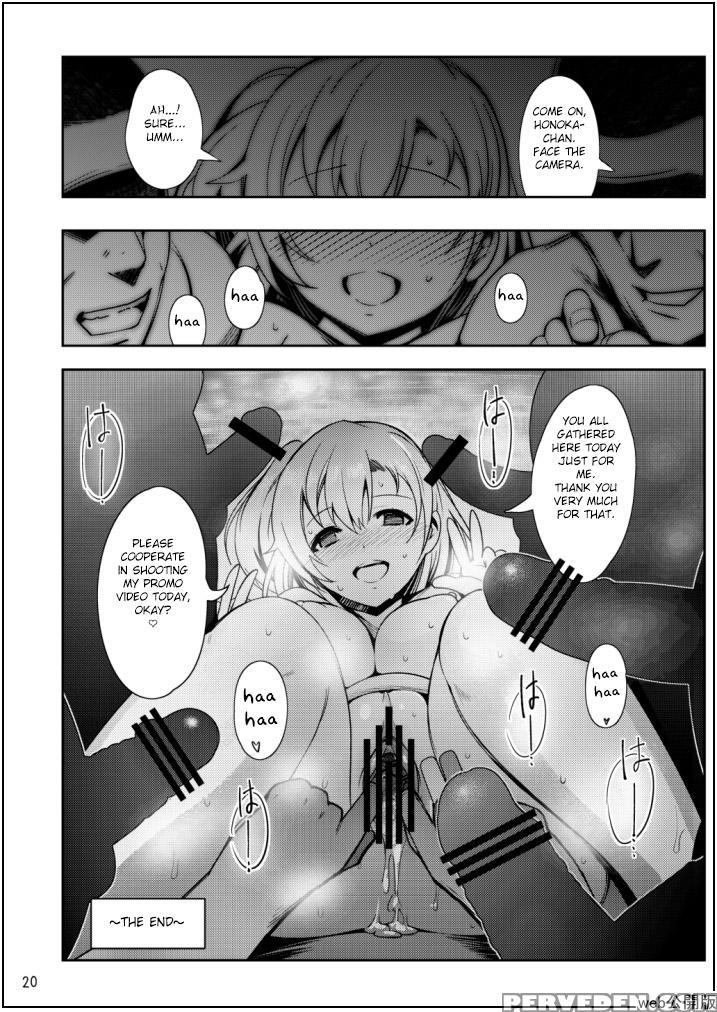 [anaumemondai (ichimatsu Akebi)] Uwasa No Chocolate (love Live!) [english] [fated Circle Translations] [digital] 1