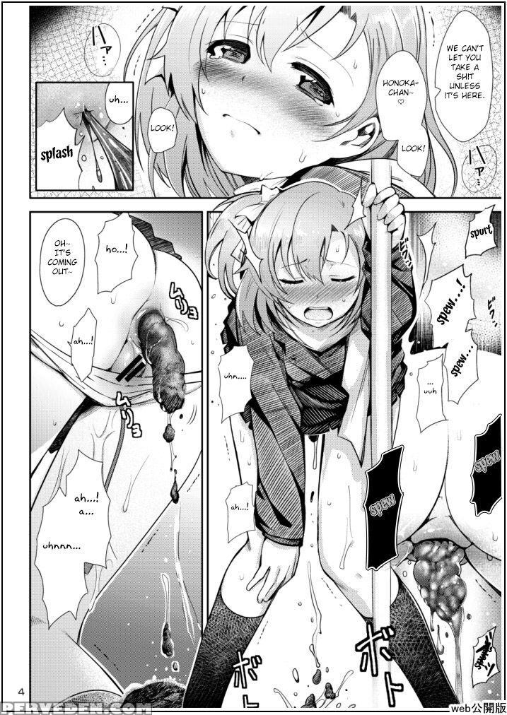 [anaumemondai (ichimatsu Akebi)] Uwasa No Chocolate (love Live!) [english] [fated Circle Translations] [digital] 1