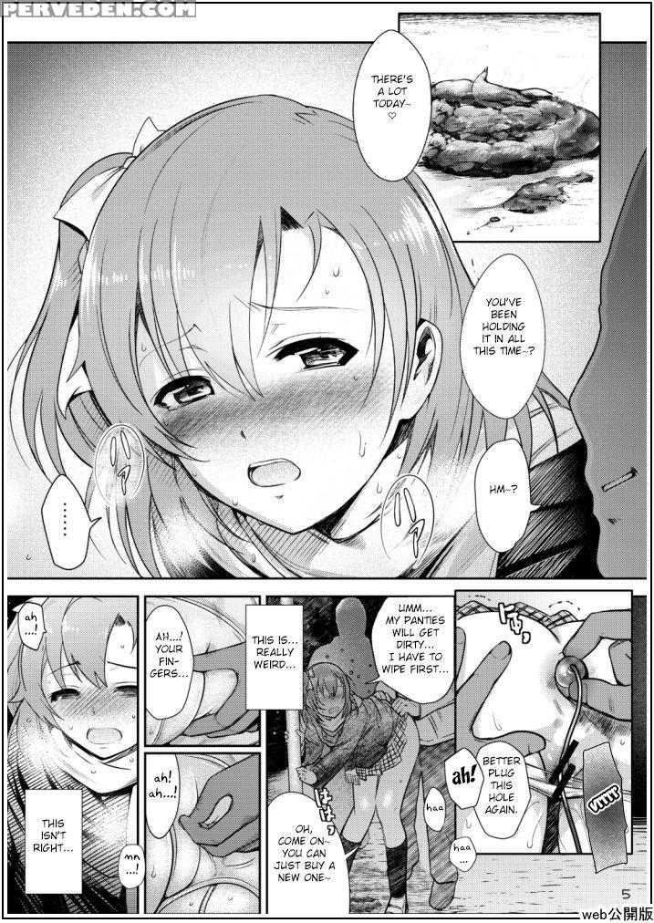 [anaumemondai (ichimatsu Akebi)] Uwasa No Chocolate (love Live!) [english] [fated Circle Translations] [digital] 1