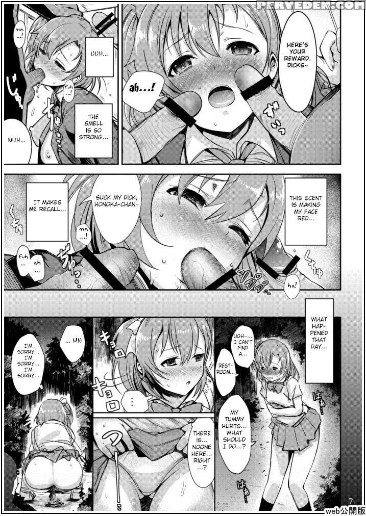 [anaumemondai (ichimatsu Akebi)] Uwasa No Chocolate (love Live!) [english] [fated Circle Translations] [digital] 1