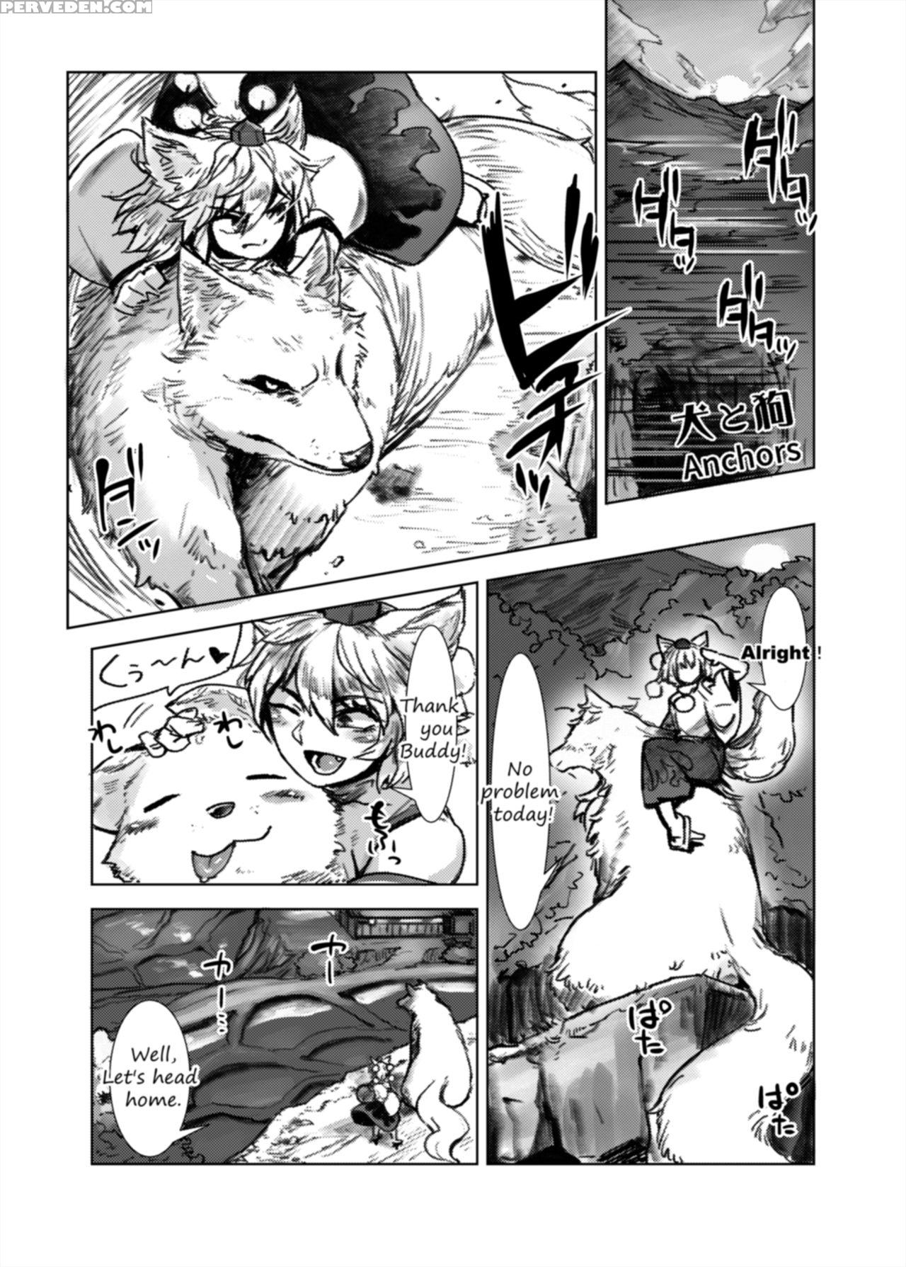 [anchors] Shota Momiji (touhou Project) 1