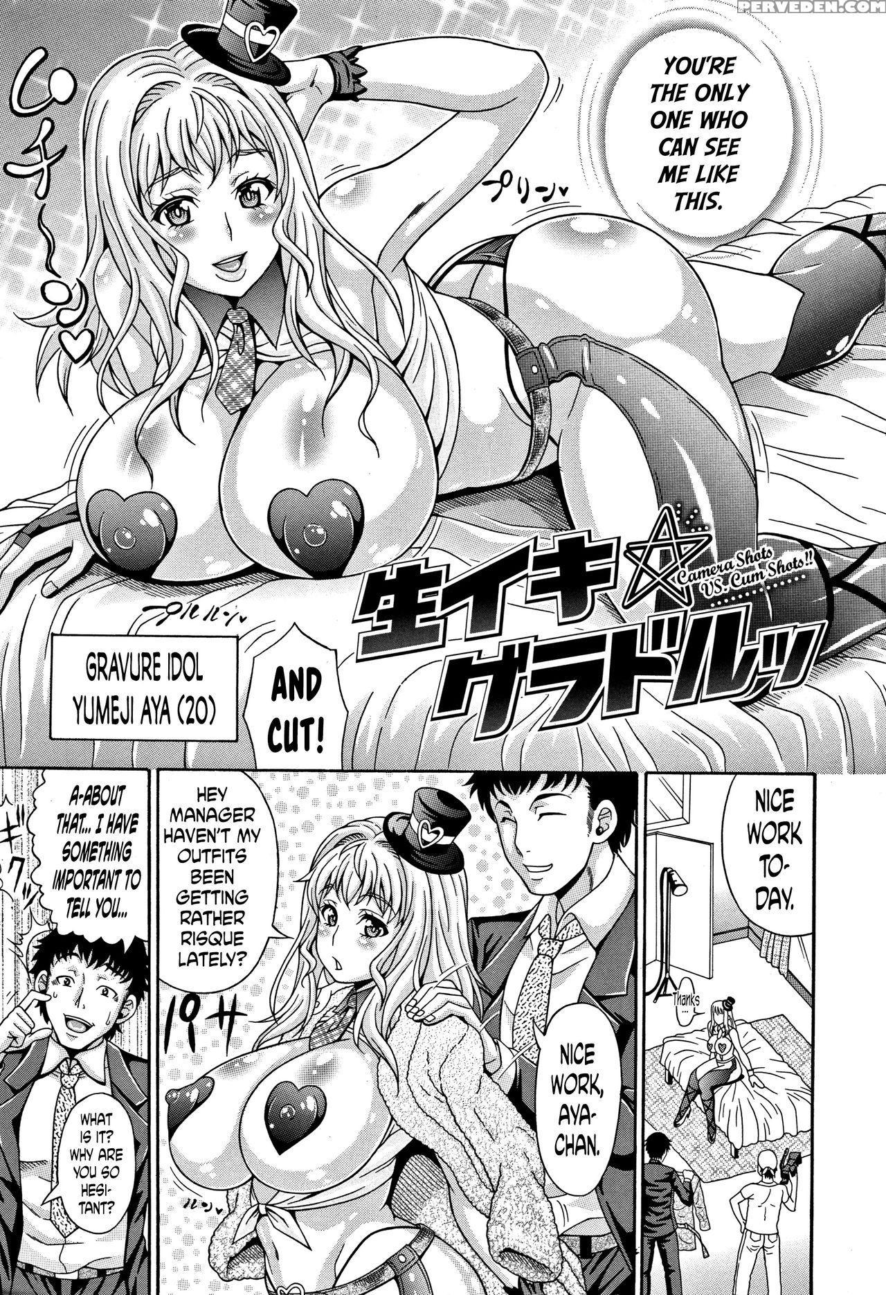 [andou Hiroyuki] Mamire Chichi - Sticky Tits Feel Hot All Over. Ch.1-3 [english] [doujin-moe.us] 1