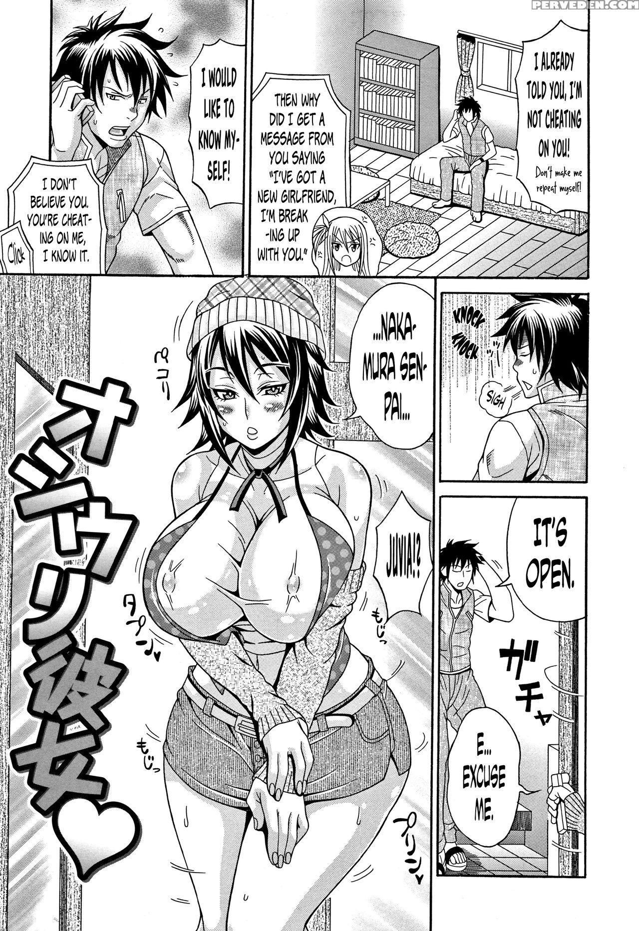[andou Hiroyuki] Mamire Chichi - Sticky Tits Feel Hot All Over. Ch.1-5 [english] [doujin-moe.us] 1