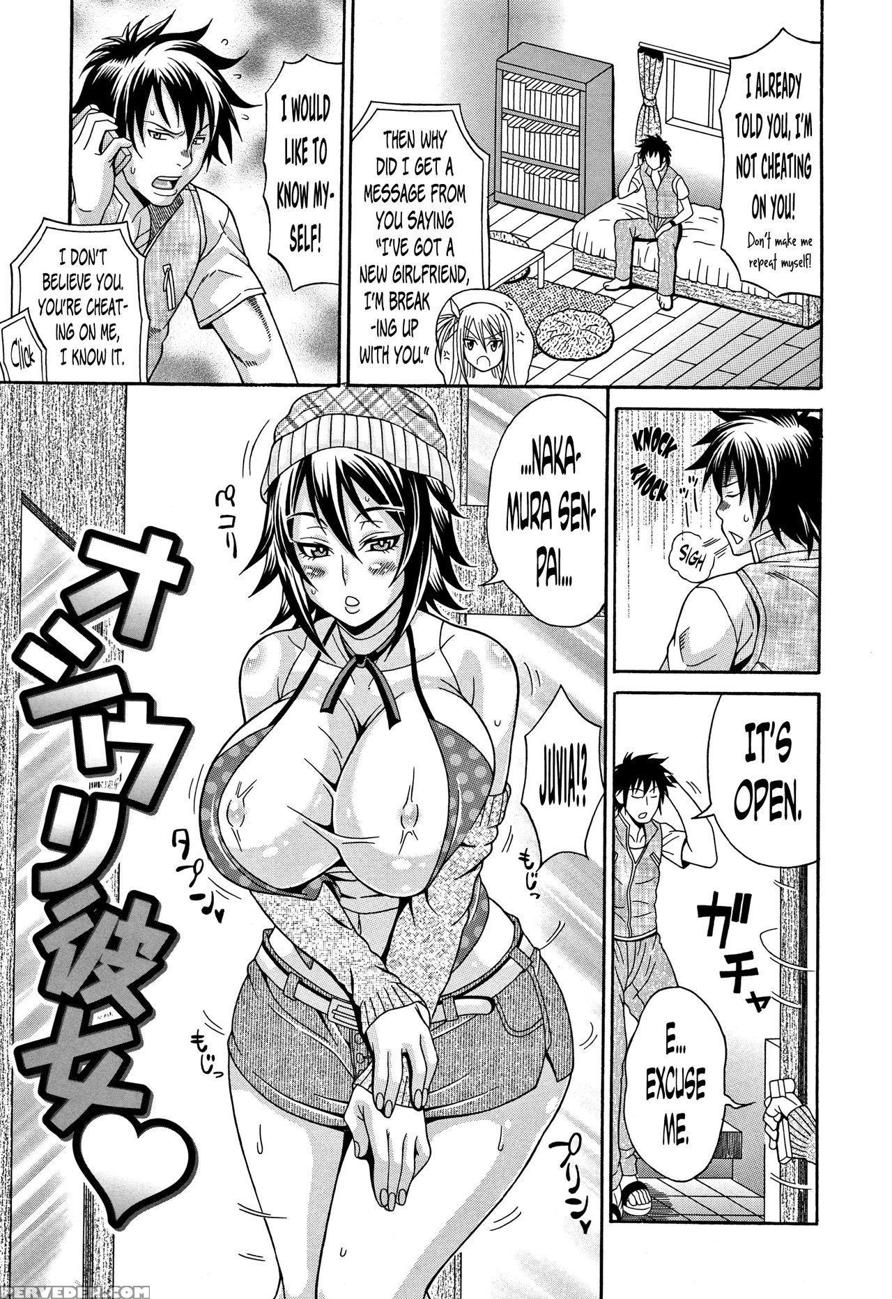 [andou Hiroyuki] Mamire Chichi - Sticky Tits Feel Hot All Over. Ch.1-7 [english] [doujin-moe.us] 1