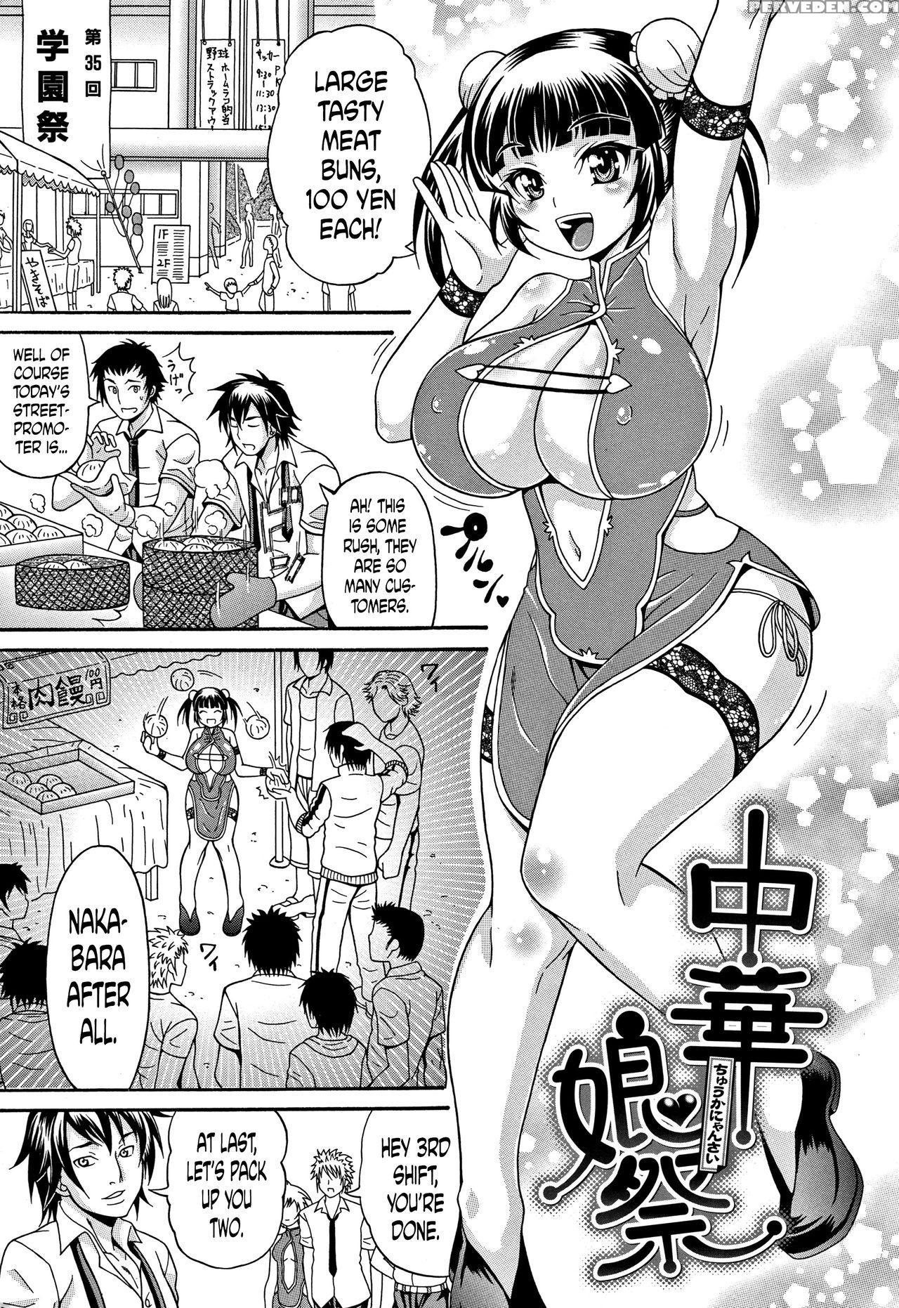 [andou Hiroyuki] Mamire Chichi - Sticky Tits Feel Hot All Over. Ch.1-7 [english] [doujin-moe.us] 1