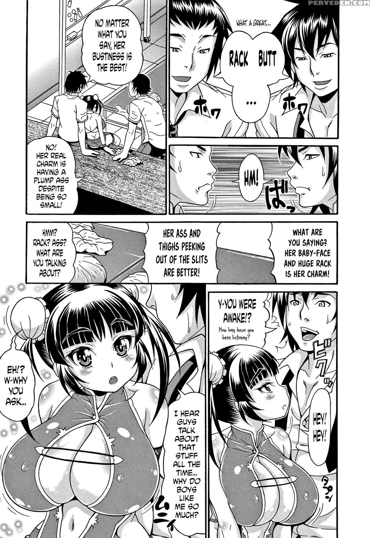 [andou Hiroyuki] Mamire Chichi - Sticky Tits Feel Hot All Over. Ch.1-7 [english] [doujin-moe.us] 1