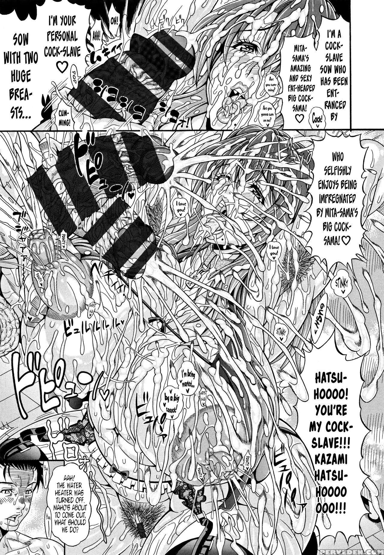 [andou Hiroyuki] Pakopako Bitch ~megamori! Mashima... 1