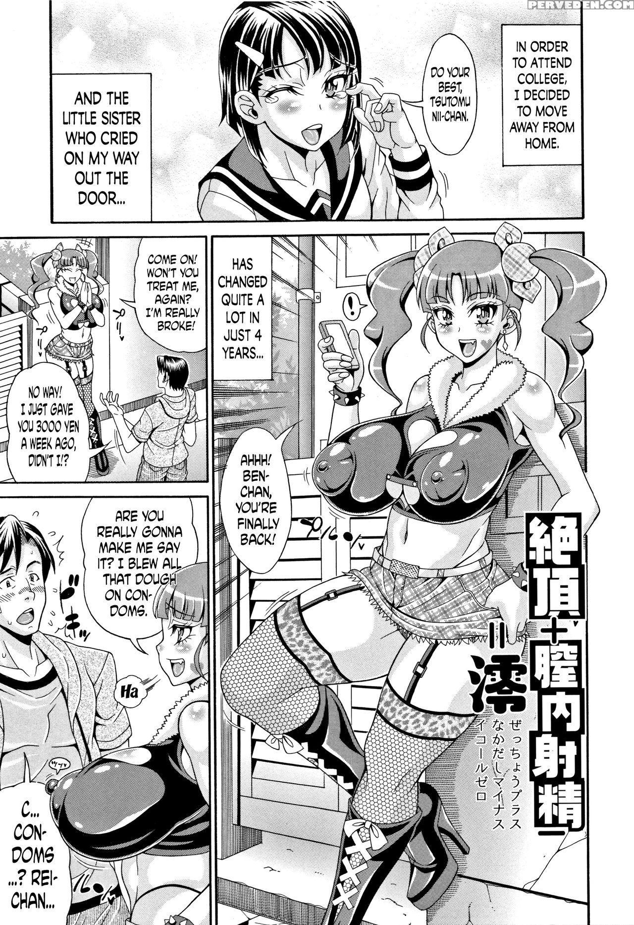 [andou Hiroyuki] Pakopako Bitch ~megamori! Mashima... 1