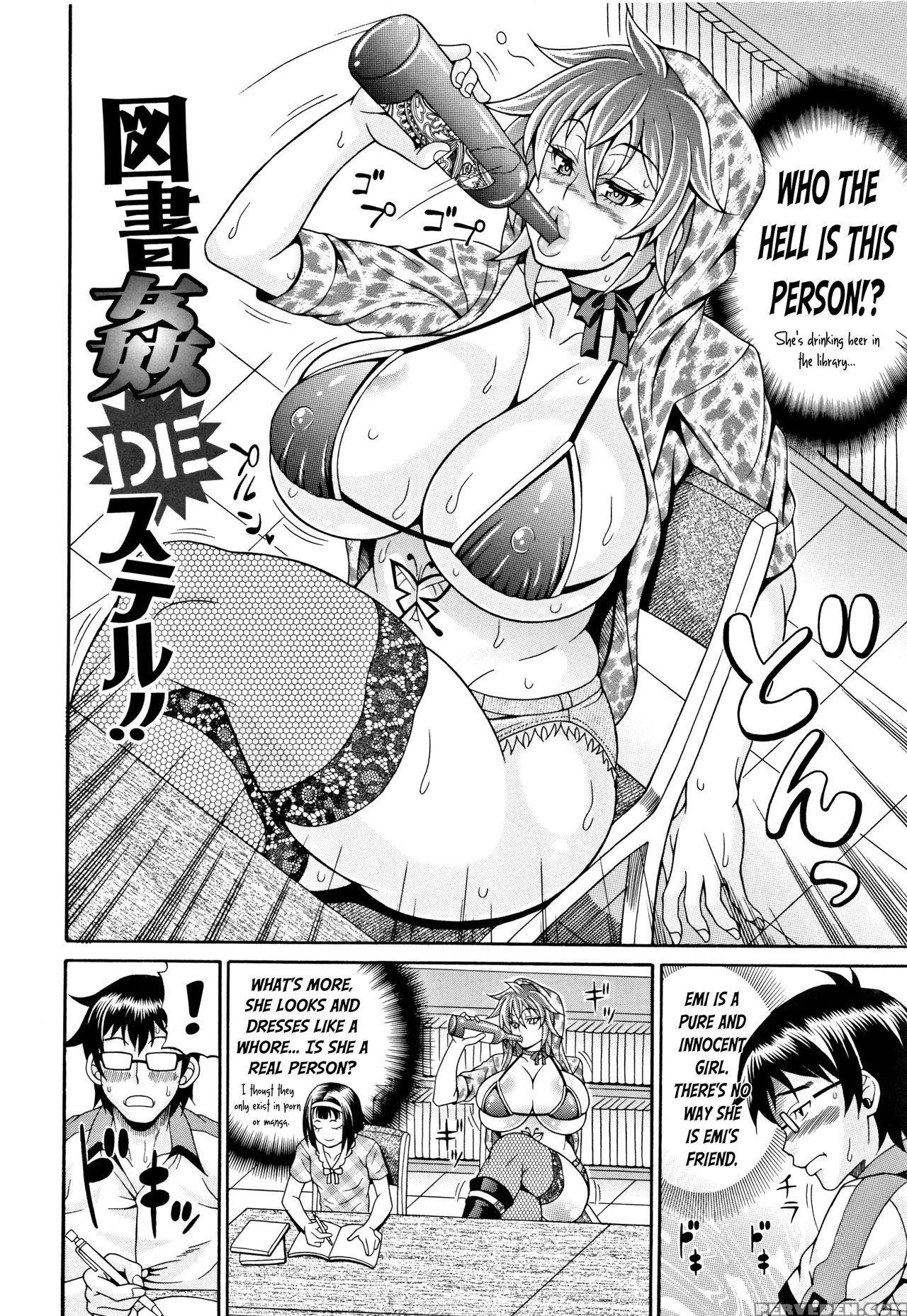 [andou Hiroyuki] Pakopako Bitch ~megamori! Mashima... 1