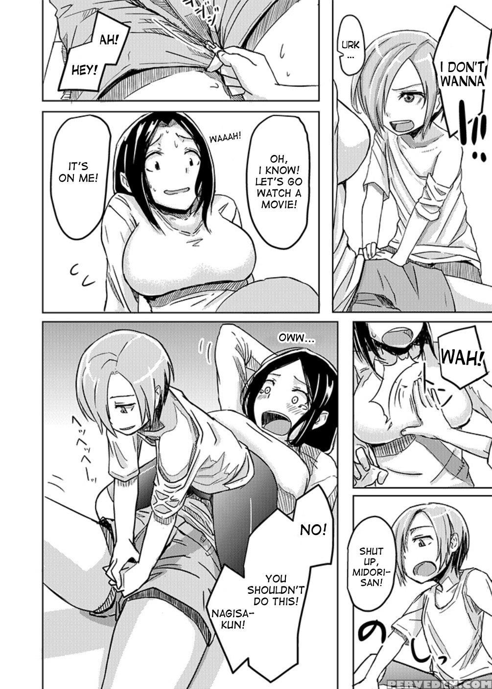[anegaoka Sanchoume (okyuuri)] Kaeriuchi [desudesu] 1