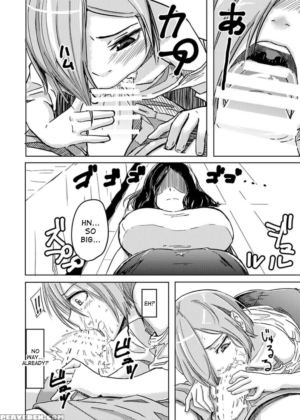 [anegaoka Sanchoume (okyuuri)] Kaeriuchi [desudesu] 1