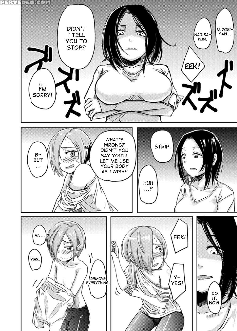 [anegaoka Sanchoume (okyuuri)] Kaeriuchi [desudesu] 1