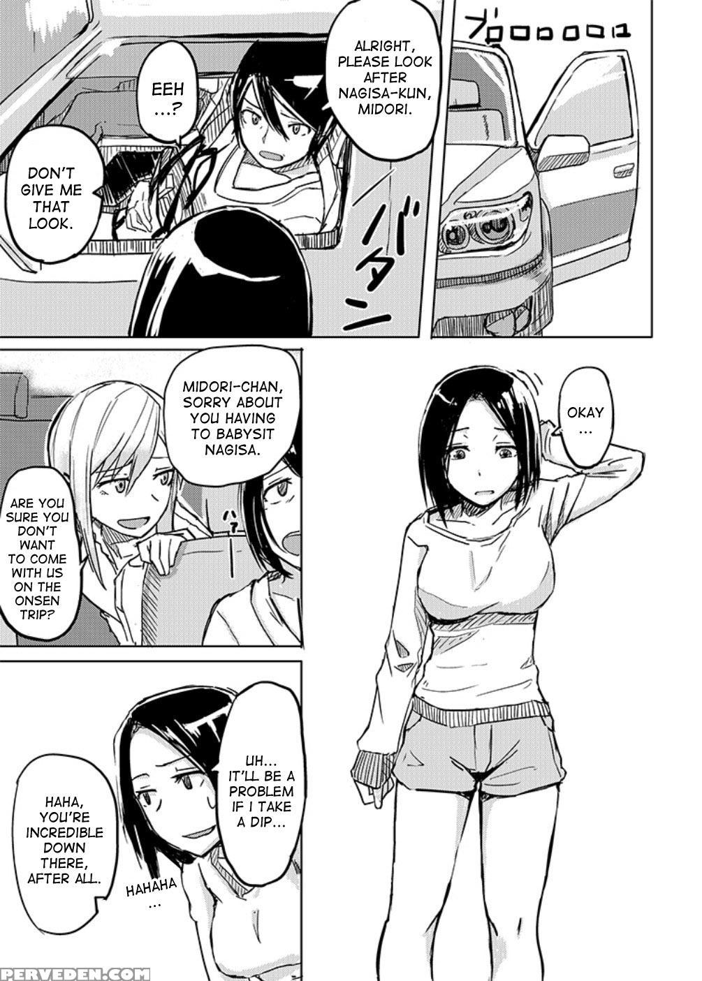 [anegaoka Sanchoume (okyuuri)] Kaeriuchi [desudesu] 1