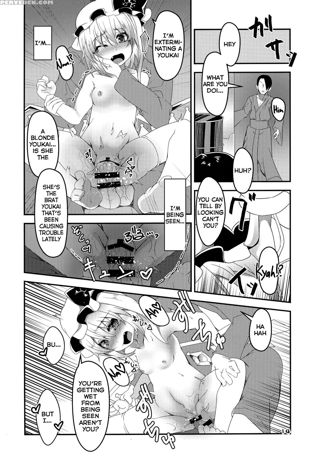 [angelic Feather (land Sale)] Hadaka De Tonjau Flan-chan (touhou Project) [english] [digital] 1