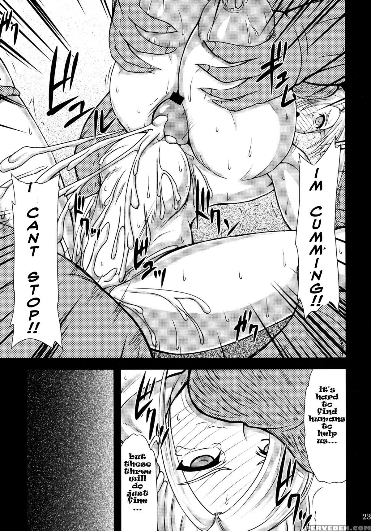 [anglachel (yamamura Natsuru)] Heroines Vs Monsters (dragon Quest) Eng {bewbs666} Chapter 1 Page 22