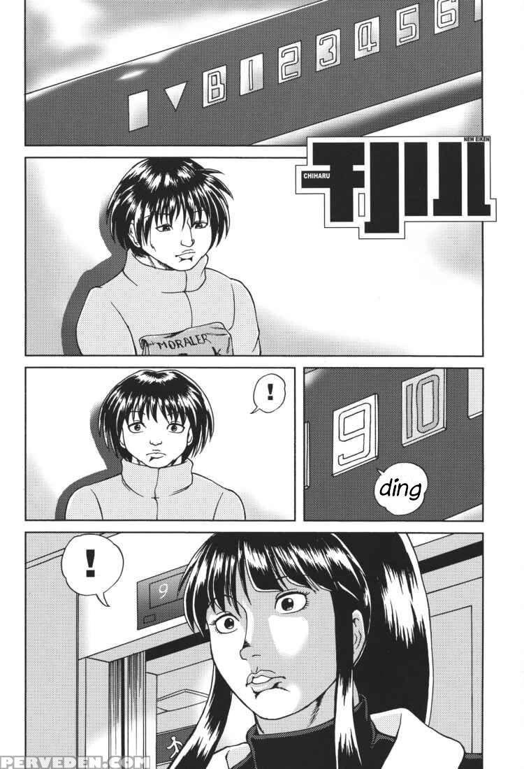 [aniki Teikoku (fey Tas)] Chichi Senpuu 4 Kou Chic... 1