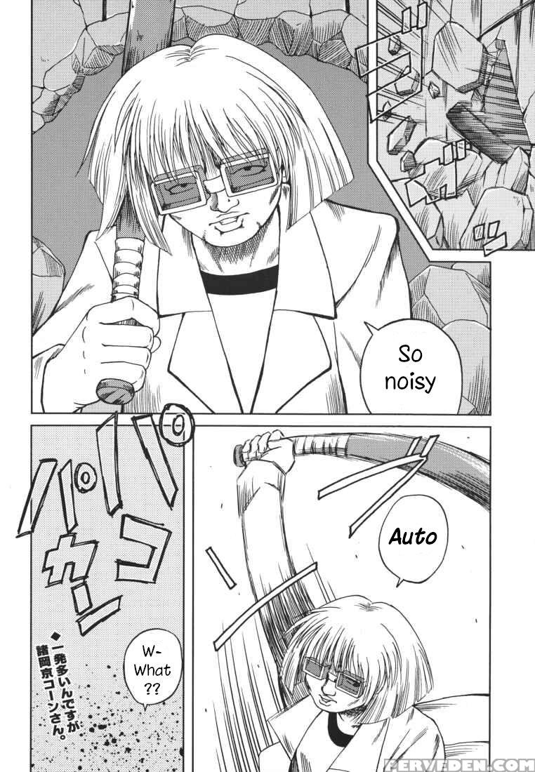[aniki Teikoku (fey Tas)] Chichi Senpuu 4 Kou Chic... 1