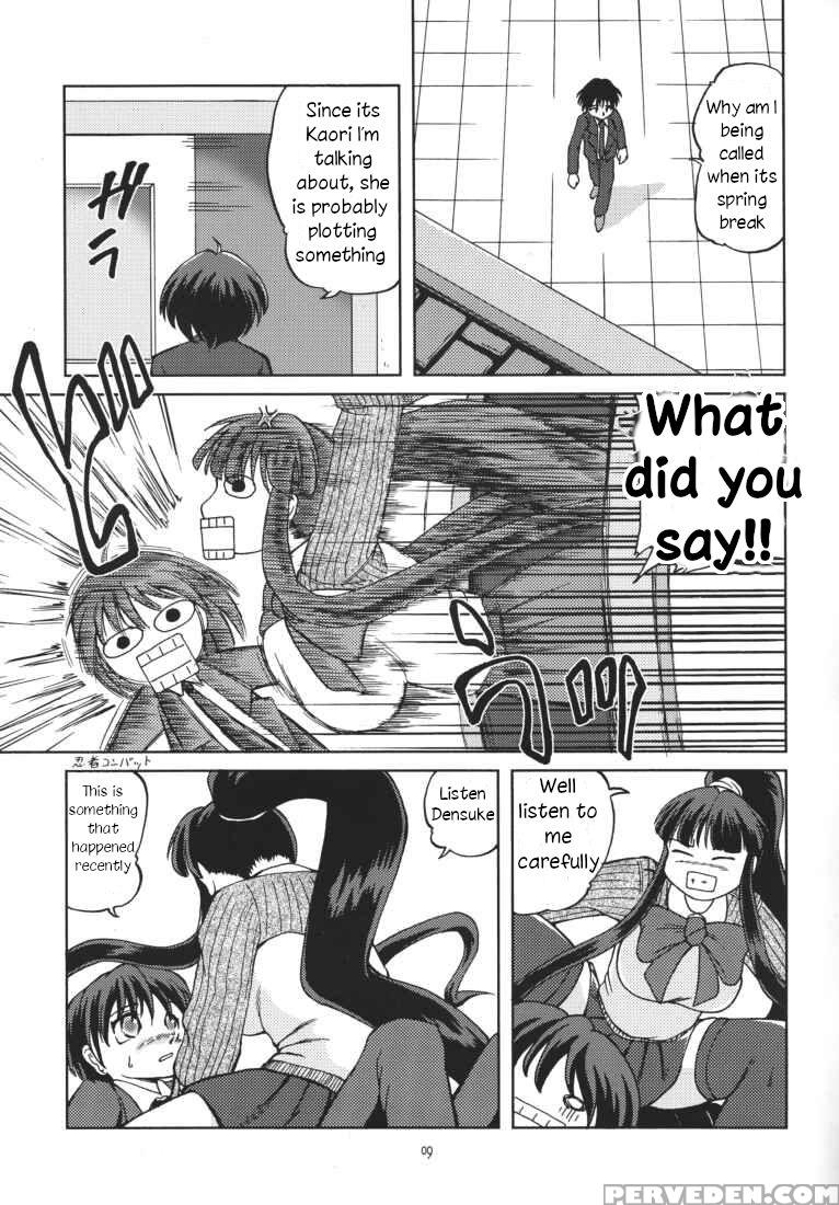 [aniki Teikoku (fey Tas)] Chichi Senpuu 4 Kou Chic... 1