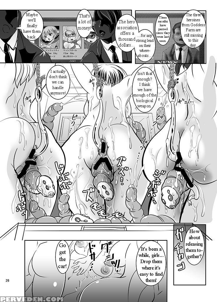 [ankoku Marimokan (marimo)] The Infinity ~super Heroine Ishukan Shussan~ [english] [maipantsu] [digital] 1