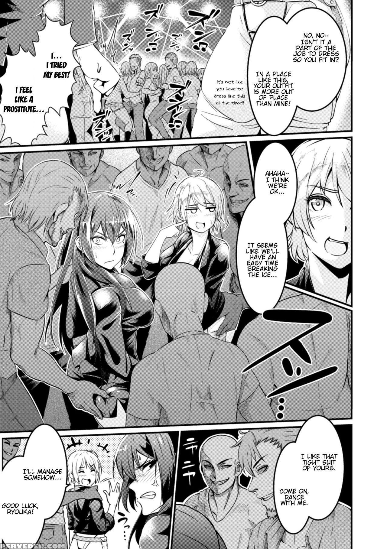 [ankoman] Misery Investigators ~ Ryouka & Akari ~... 1