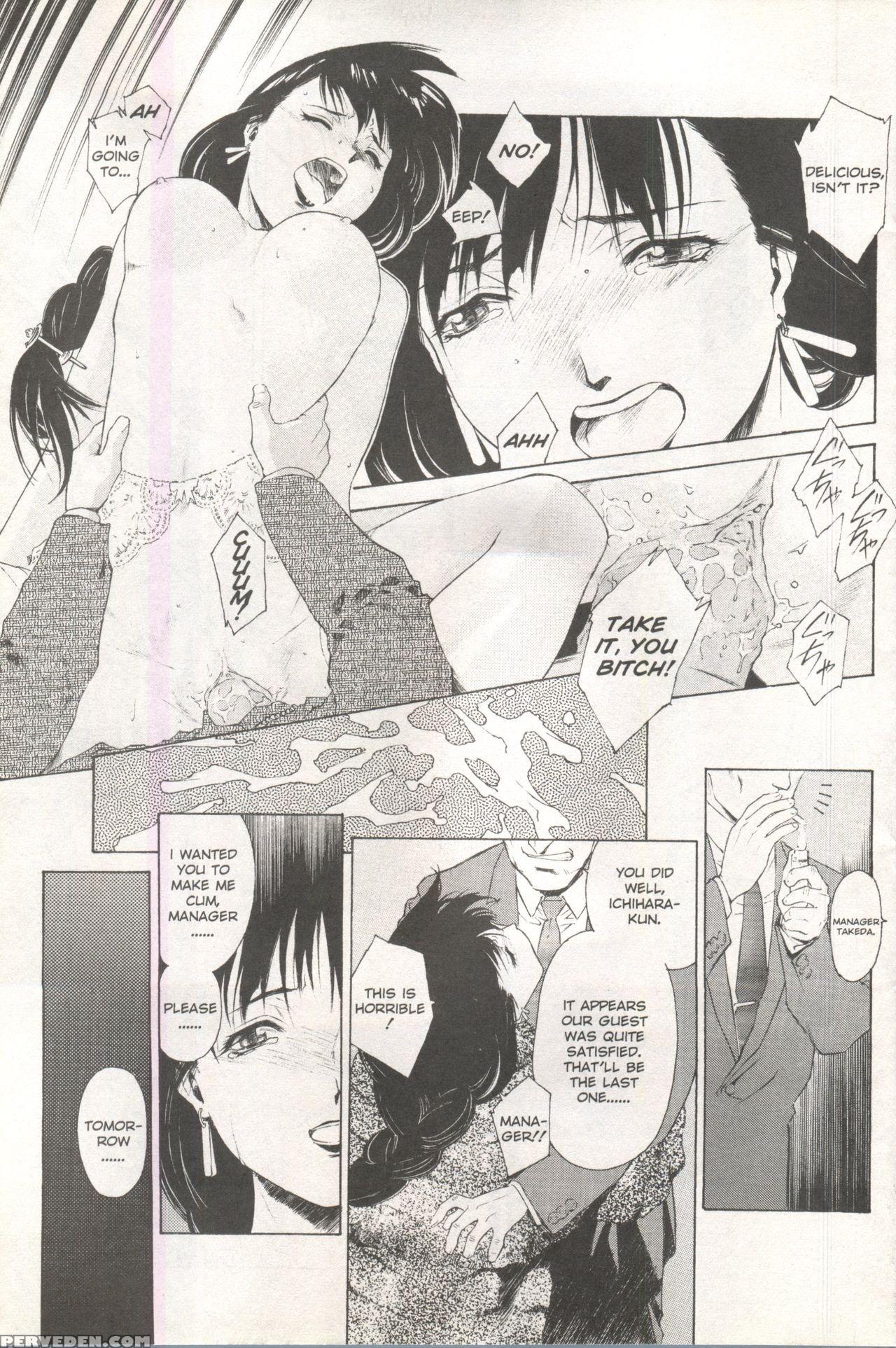 [anthology] Comic Ag 82 1