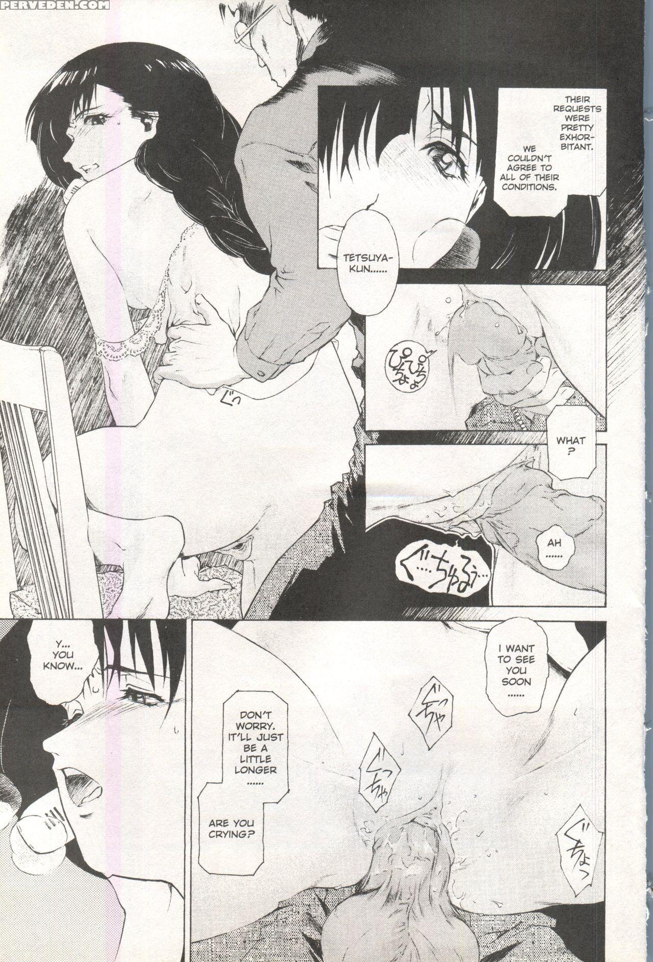 [anthology] Comic Ag 82 1