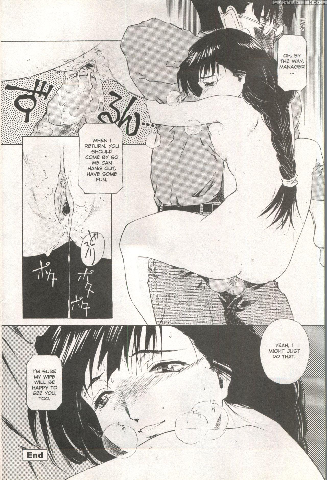 [anthology] Comic Ag 82 1