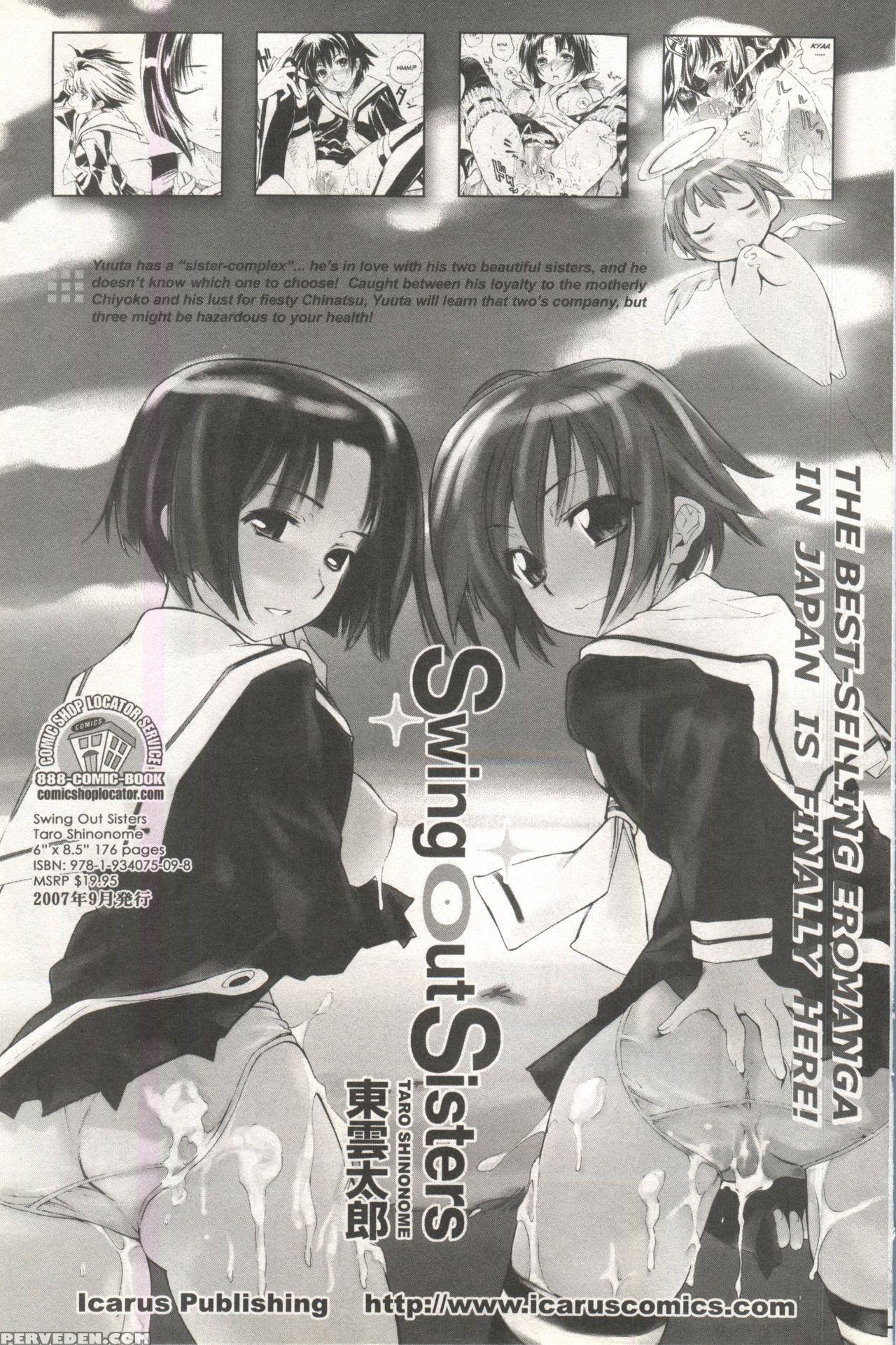 [anthology] Comic Ag 82 1