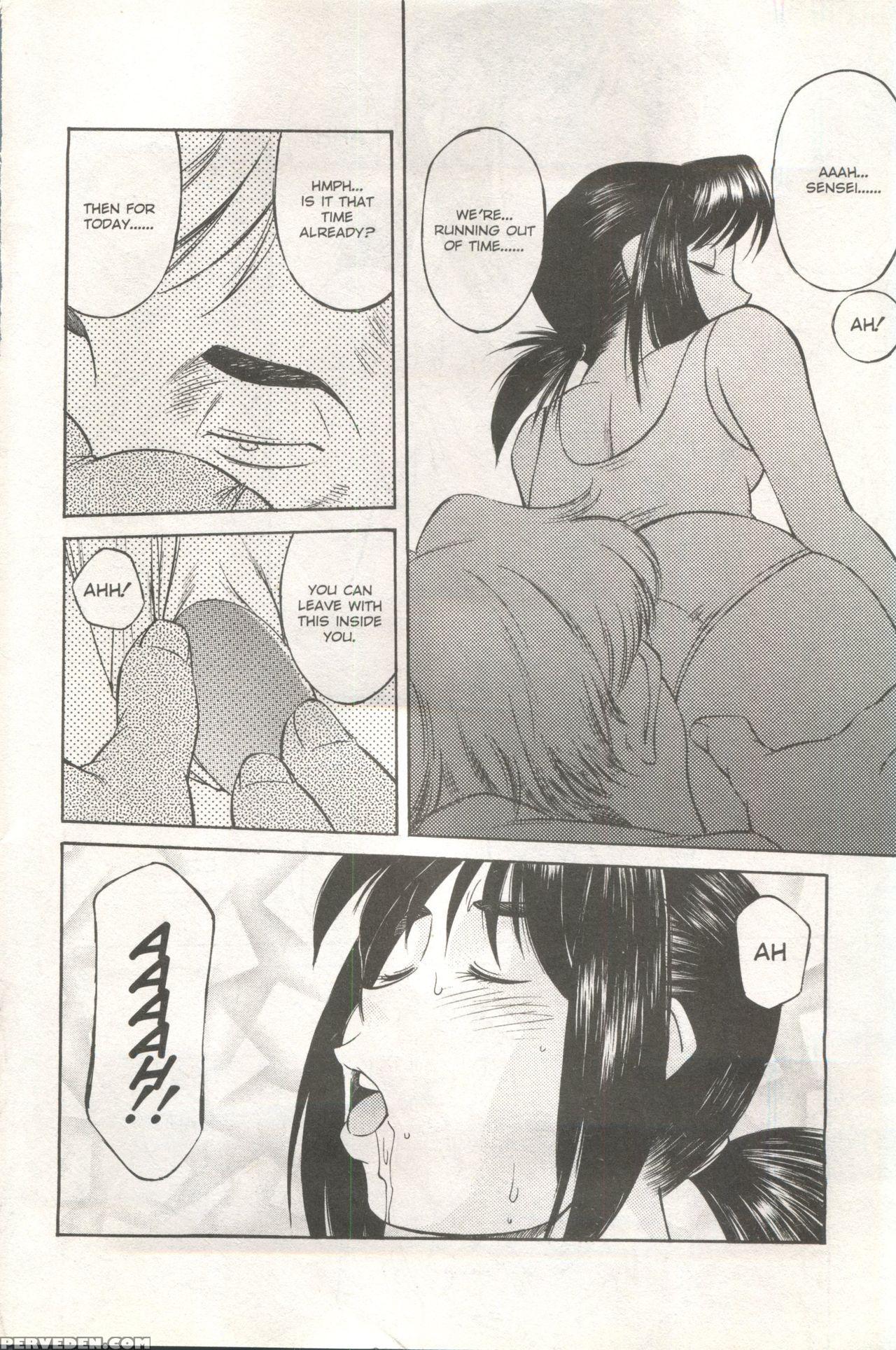 [anthology] Comic Ag 82 1