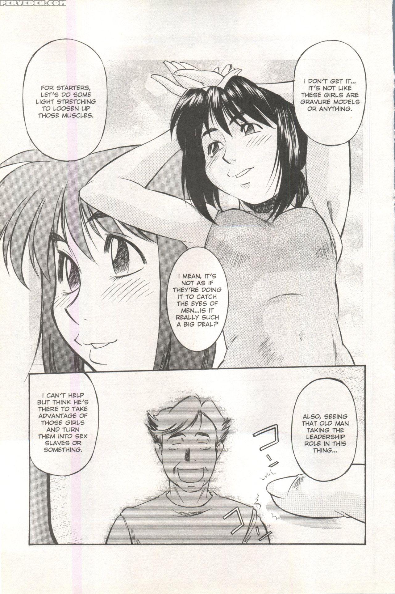 [anthology] Comic Ag 82 1