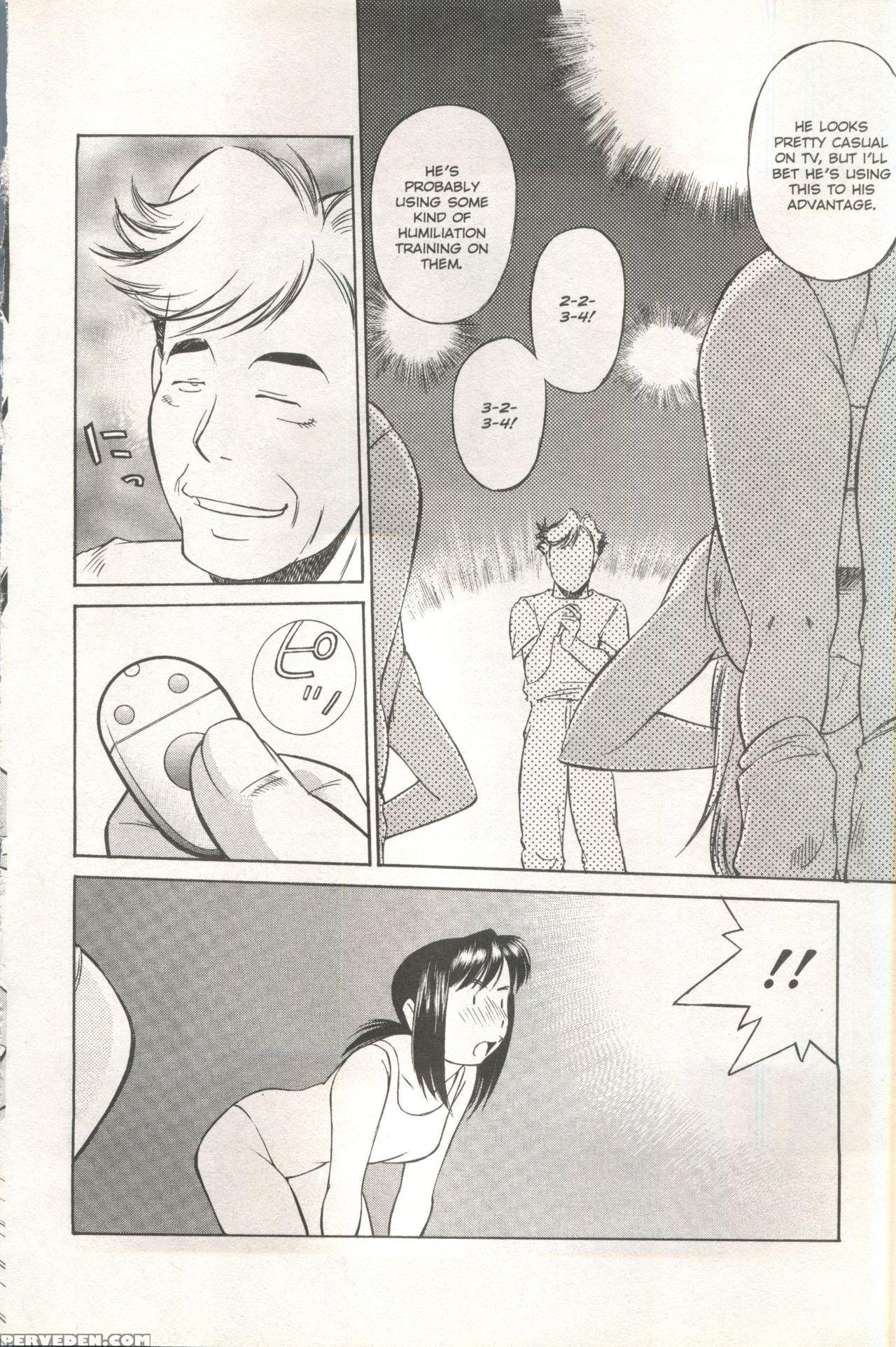 [anthology] Comic Ag 82 1